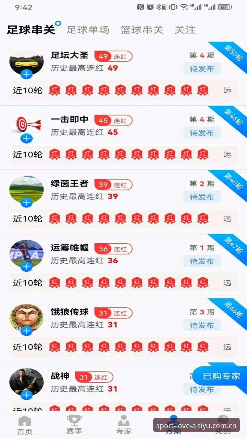爱体育官方网站功能详解 爱体育官方网站功能详解——从下载到赛事追踪的完整指南